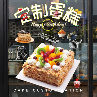 云南红河州蛋糕预定
